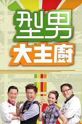 声音修理铺 音乐纪实综艺免费看