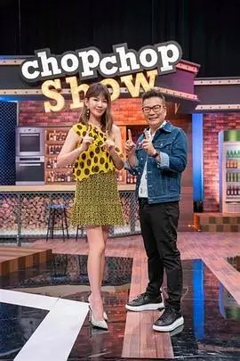 山野慢直播 治愈户外综艺