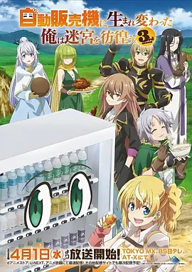 白露 文艺女性题材电影